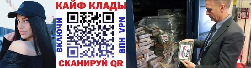 Цена Исилькуль ГАШИШ Амфетамин Мефедрон Codein Канабис