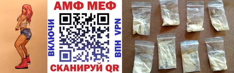 Amphetamine 98%  Исилькуль 