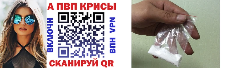 А ПВП мука  Исилькуль 