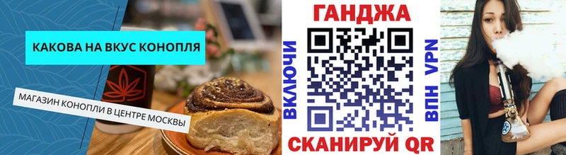 Печенье с ТГК марихуана  Исилькуль 