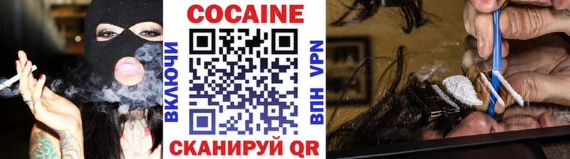 Cocaine VHQ  Исилькуль 