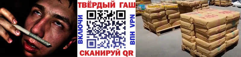 Гашиш 40% ТГК  Исилькуль 