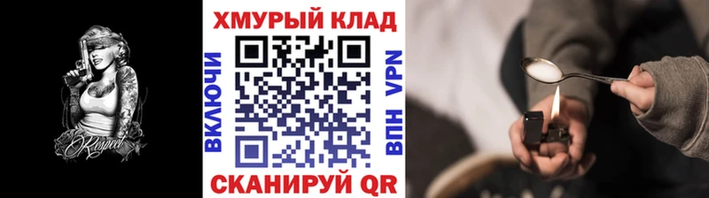 купить наркотики цена  Исилькуль  ГЕРОИН хмурый 
