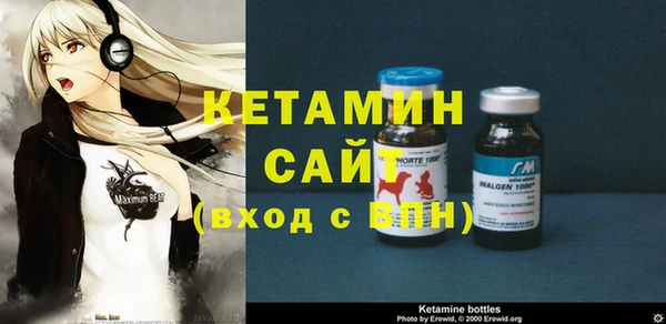 метамфетамин Абдулино