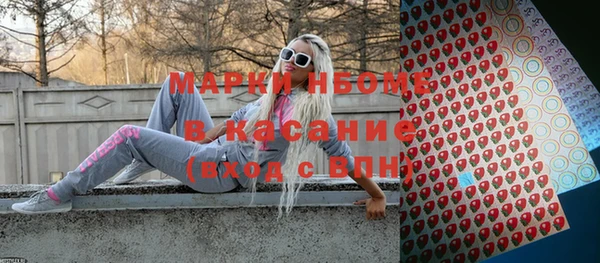 экстази Новокубанск