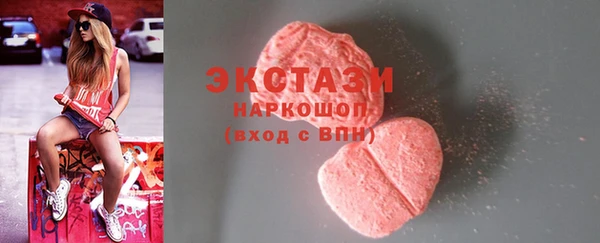 прущие грибы Абинск