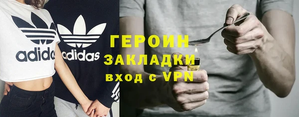 метамфетамин Абдулино