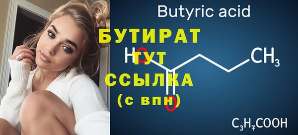метамфетамин Абдулино