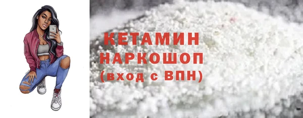 не бодяженный Абаза