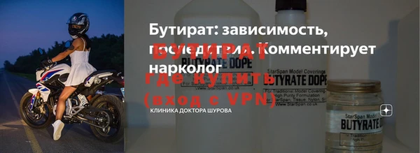 метамфетамин Абдулино