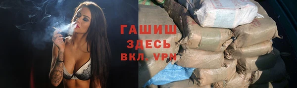 кокс Новозыбков