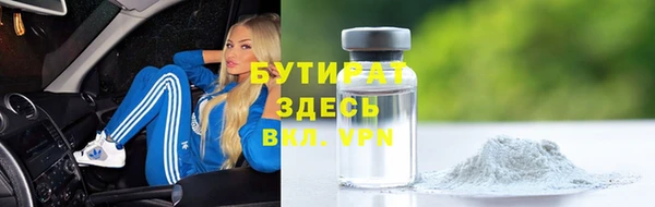 бутик Алексеевка