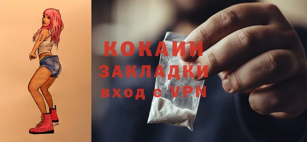 не бодяженный Абаза
