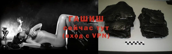 прущие грибы Абинск