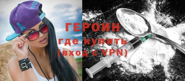 герыч Алексин