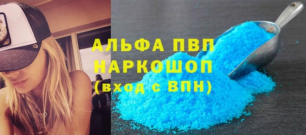 не бодяженный Абаза