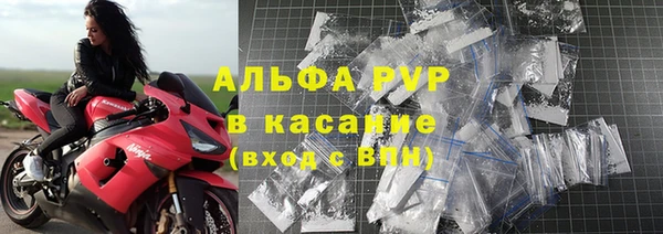 метамфетамин Абдулино