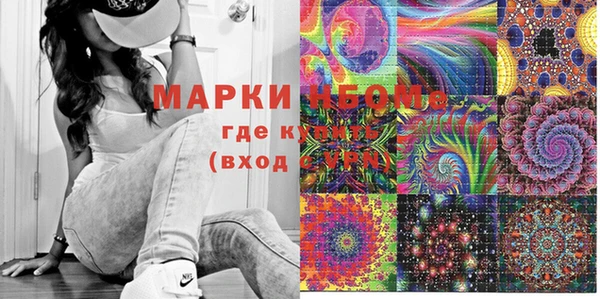 метамфетамин Абдулино