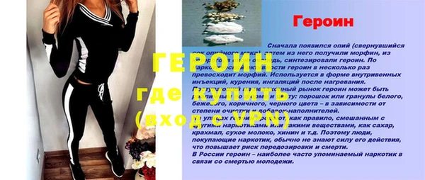метамфетамин Абдулино