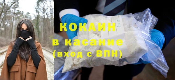 не бодяженный Абаза