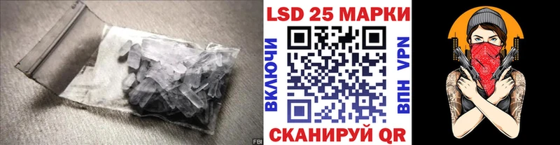 что такое наркотик  Исилькуль  Лсд 25 экстази кислота 
