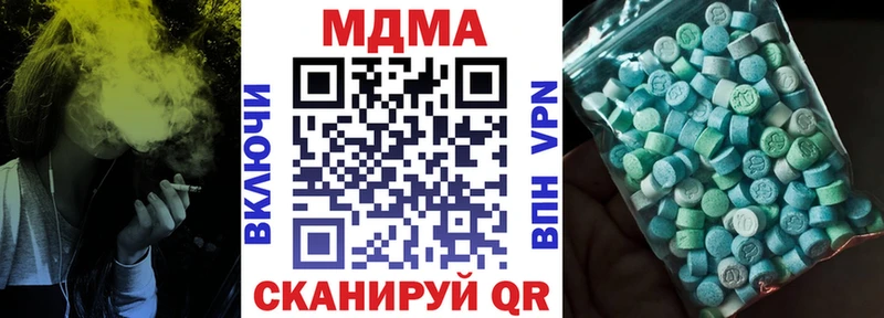 гидра   магазин    Исилькуль  MDMA кристаллы 