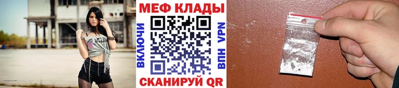 сайты даркнета как зайти Исилькуль Мефедрон мука
