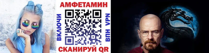 МЕТАМФЕТАМИН Декстрометамфетамин 99.9% Исилькуль