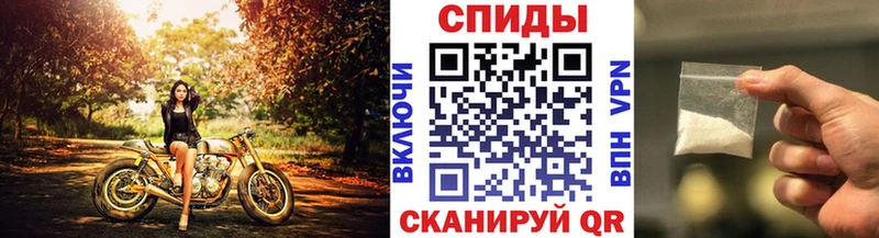 МЕТАМФЕТАМИН мет Исилькуль