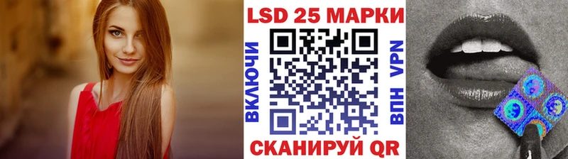 mega зеркало  Исилькуль  Марки 25I-NBOMe 1,8мг 
