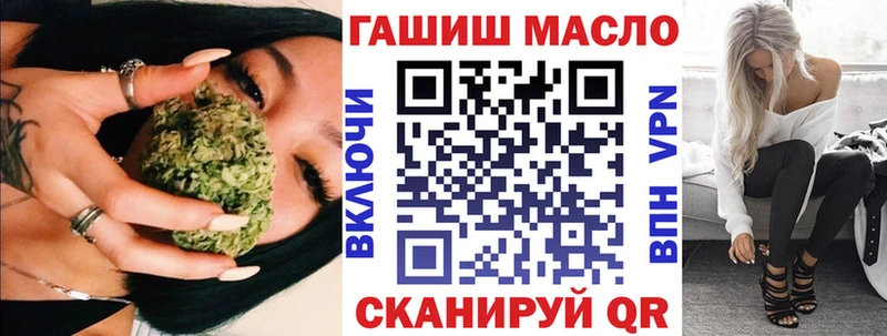 Дистиллят ТГК THC oil  Исилькуль 