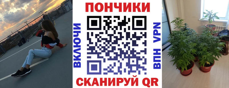 Канабис тримм  Исилькуль 